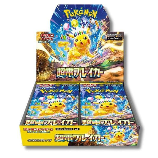 Pokémon Super Electric Breaker Booster Box SV8