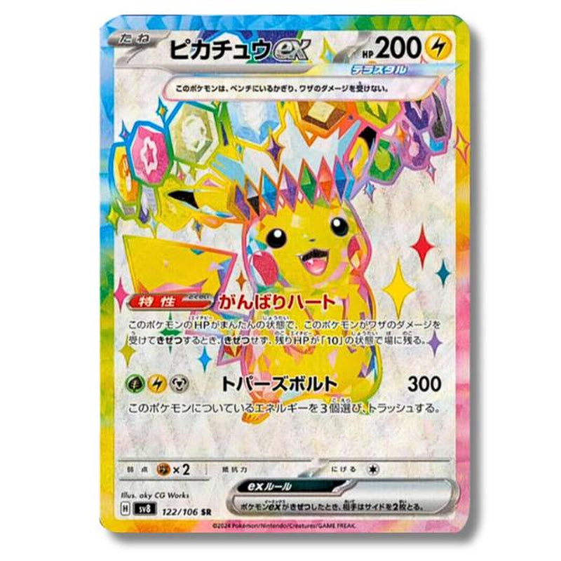 Pokémon Super Electric Breaker Booster Box SV8